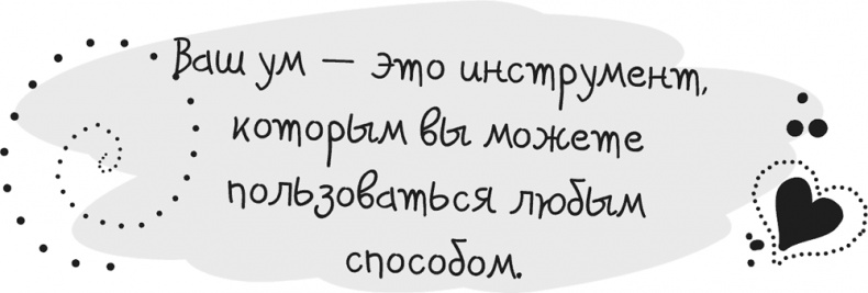 Исцели Свою Жизнь Исцели Свою Жизнь