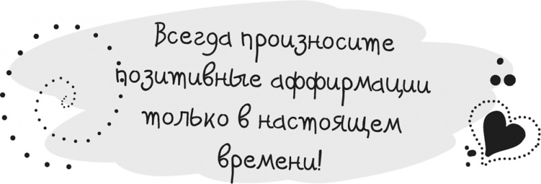 Исцели Свою Жизнь Исцели Свою Жизнь