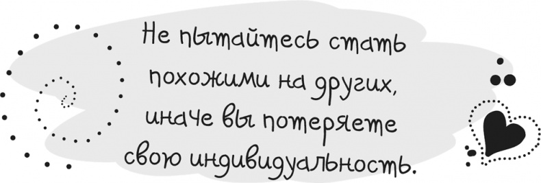 Исцели Свою Жизнь Исцели Свою Жизнь