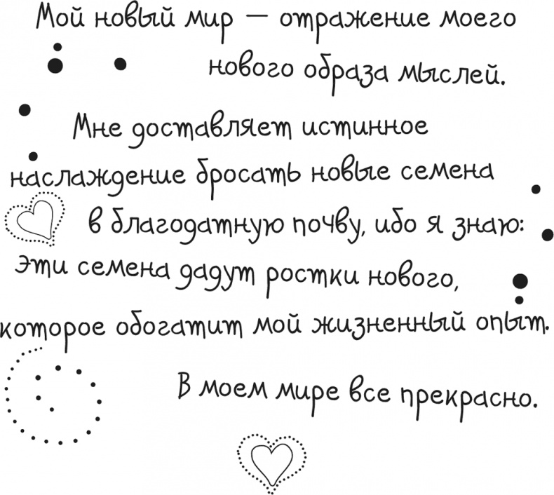 Исцели Свою Жизнь Исцели Свою Жизнь