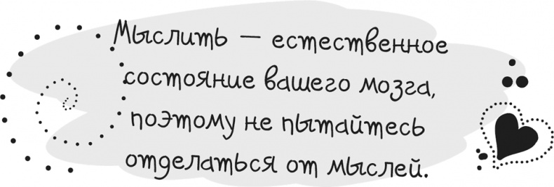 Исцели Свою Жизнь Исцели Свою Жизнь