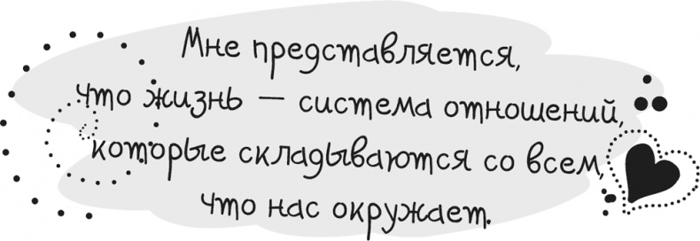 Исцели Свою Жизнь Исцели Свою Жизнь