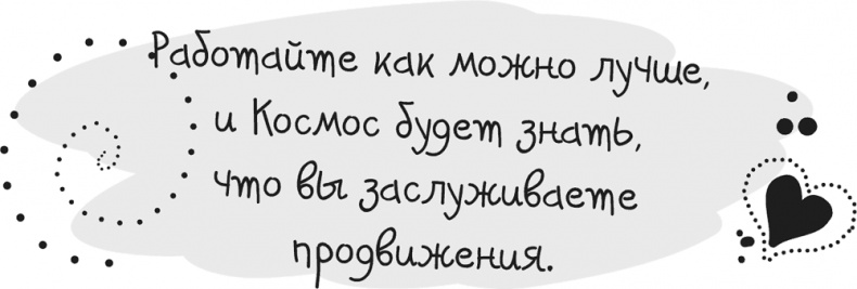Исцели Свою Жизнь Исцели Свою Жизнь
