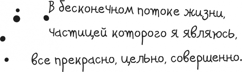 Исцели Свою Жизнь Исцели Свою Жизнь