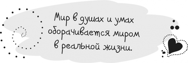 Исцели Свою Жизнь Исцели Свою Жизнь