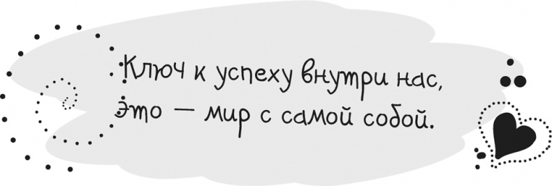 Исцели Свою Жизнь Исцели Свою Жизнь