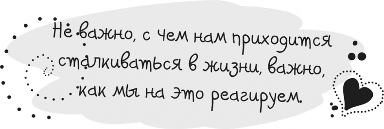 Исцели Свою Жизнь Исцели Свою Жизнь