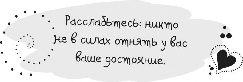 Исцели Свою Жизнь Исцели Свою Жизнь