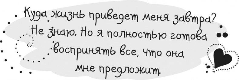 Исцели Свою Жизнь Исцели Свою Жизнь
