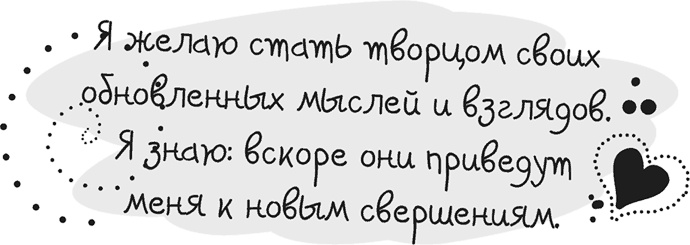 Исцели себя сам Исцели себя сам
