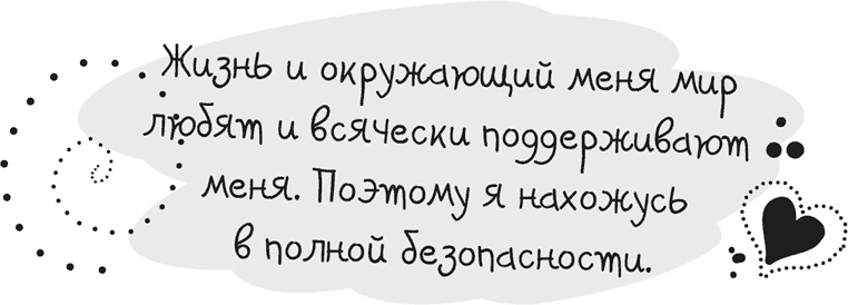 Исцели себя сам Исцели себя сам