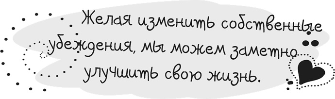Исцели себя сам Исцели себя сам
