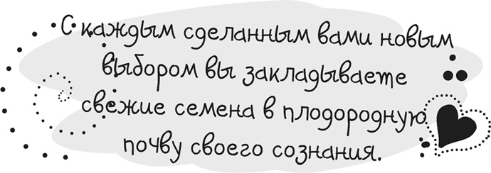 Исцели себя сам Исцели себя сам