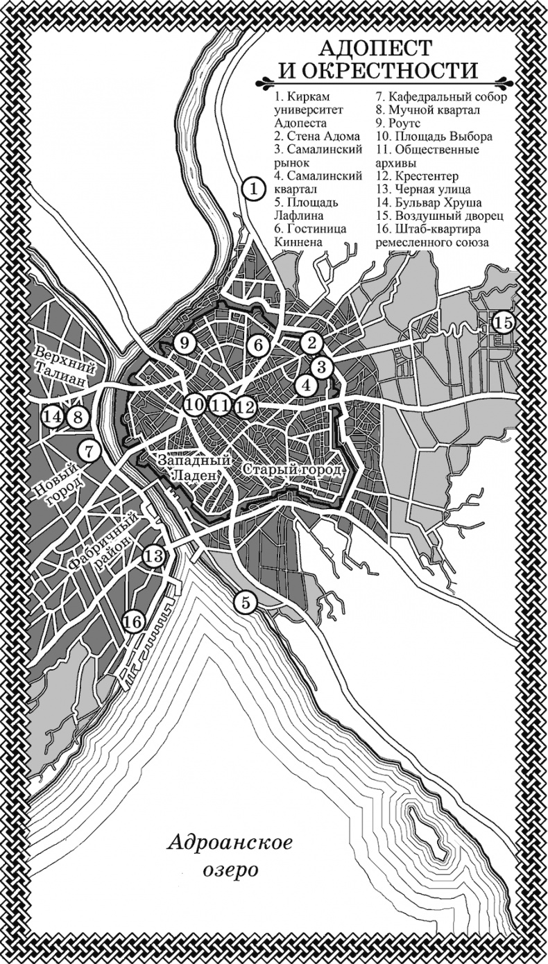Кровавая осень Кровавая осень