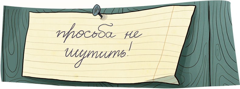 Учитель Так-Так и его разноцветная школа Учитель Так-Так и его разноцветная школа