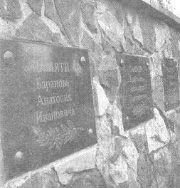 Чернобыль, Припять, далее Нигде… Чернобыль, Припять, далее Нигде…