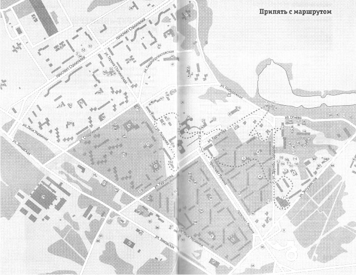 Чернобыль, Припять, далее Нигде… Чернобыль, Припять, далее Нигде…