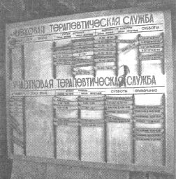 Чернобыль, Припять, далее Нигде… Чернобыль, Припять, далее Нигде…