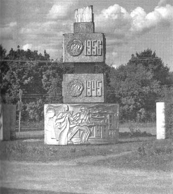 Чернобыль, Припять, далее Нигде… Чернобыль, Припять, далее Нигде…