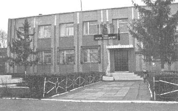 Чернобыль, Припять, далее Нигде… Чернобыль, Припять, далее Нигде…