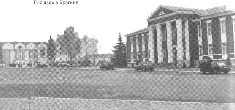 Чернобыль, Припять, далее Нигде… Чернобыль, Припять, далее Нигде…