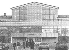 Чернобыль, Припять, далее Нигде… Чернобыль, Припять, далее Нигде…
