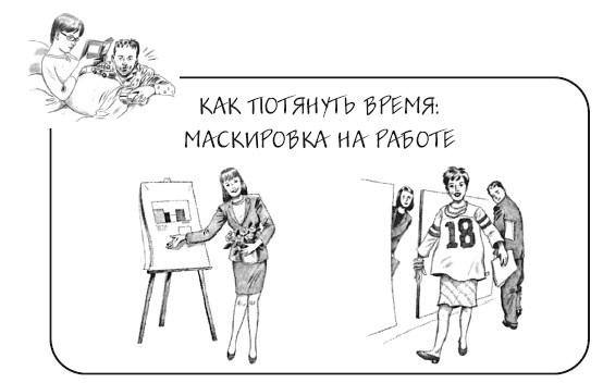 Беременная, муж и баночка анализов Беременная, муж и баночка анализов