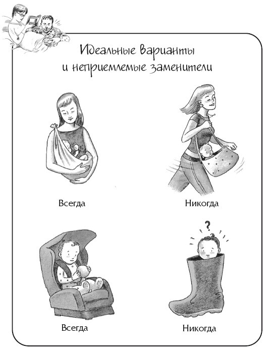 Беременная, муж и баночка анализов Беременная, муж и баночка анализов