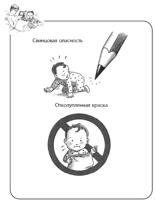 Беременная, муж и баночка анализов Беременная, муж и баночка анализов