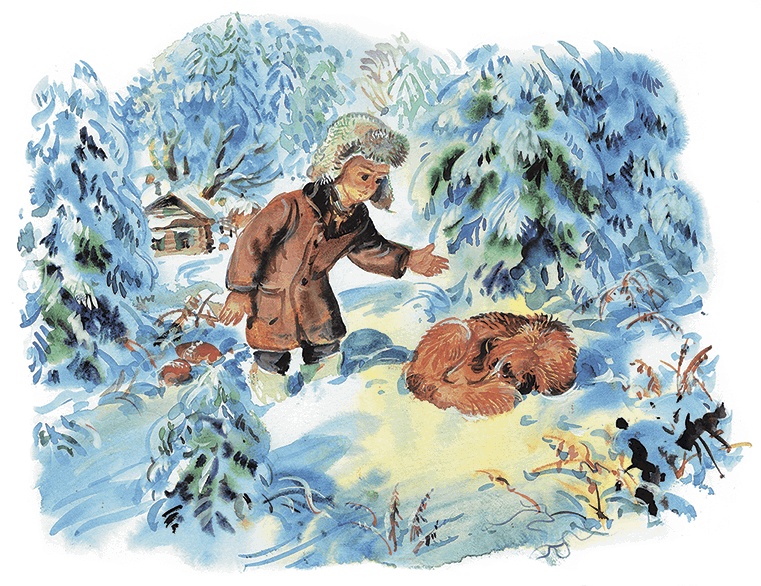 Гусиный остров (сборник) Гусиный остров (сборник)
