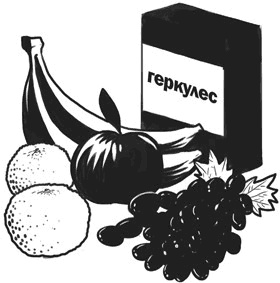 Другой ты! Книга, которая изменит ваше отношение к спорту и питанию Другой ты! Книга, которая изменит ваше отношение к спорту и питанию