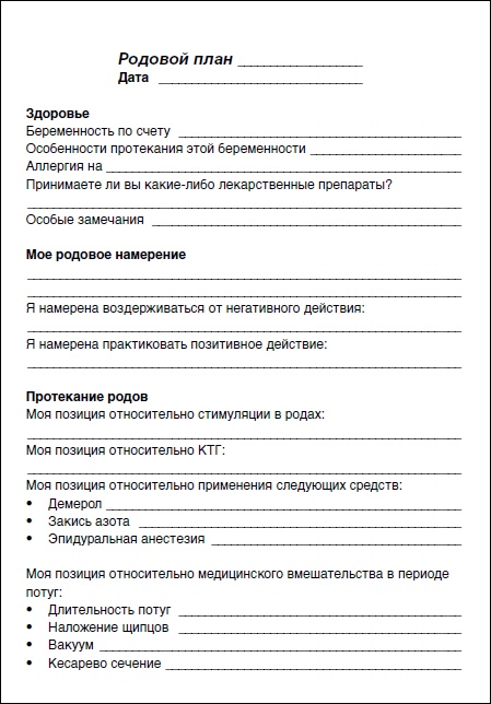 Йога для беременных Йога для беременных