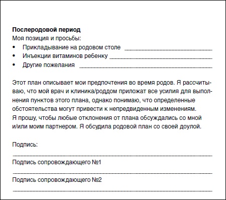 Йога для беременных Йога для беременных