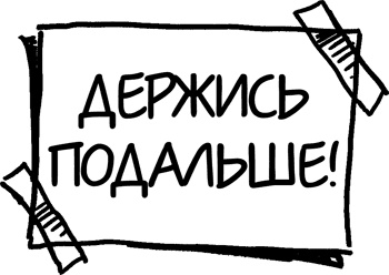 Девчонкология Девчонкология