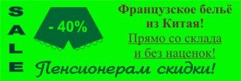 Пережить бы выборы Пережить бы выборы