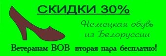 Пережить бы выборы Пережить бы выборы