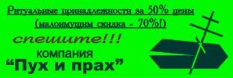Пережить бы выборы Пережить бы выборы