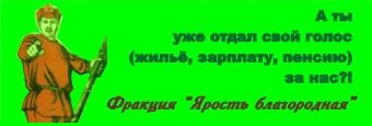 Пережить бы выборы Пережить бы выборы