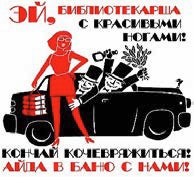 Риторика Риторика