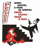 Риторика Риторика