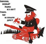 Риторика Риторика