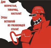 Риторика Риторика