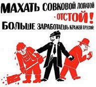 Риторика Риторика