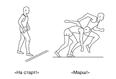 Бег для всех. Доступная программа тренировок Бег для всех. Доступная программа тренировок