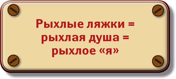 Я тоже была толстой Я тоже была толстой