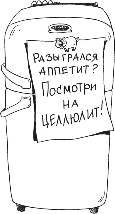 Я тоже была толстой Я тоже была толстой