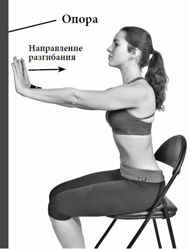 Ария для спины. Авторская программа против боли в суставах Ария для спины. Авторская программа против боли в суставах