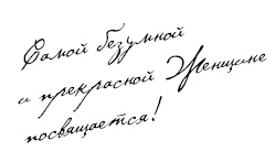 Любовь и фитнес в вашей жизни Любовь и фитнес в вашей жизни