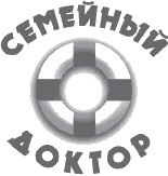 250 рецептов от простуды и гриппа 250 рецептов от простуды и гриппа