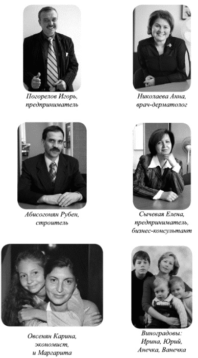 Работа, деньги и любовь. Путеводитель по самореализации Работа, деньги и любовь. Путеводитель по самореализации